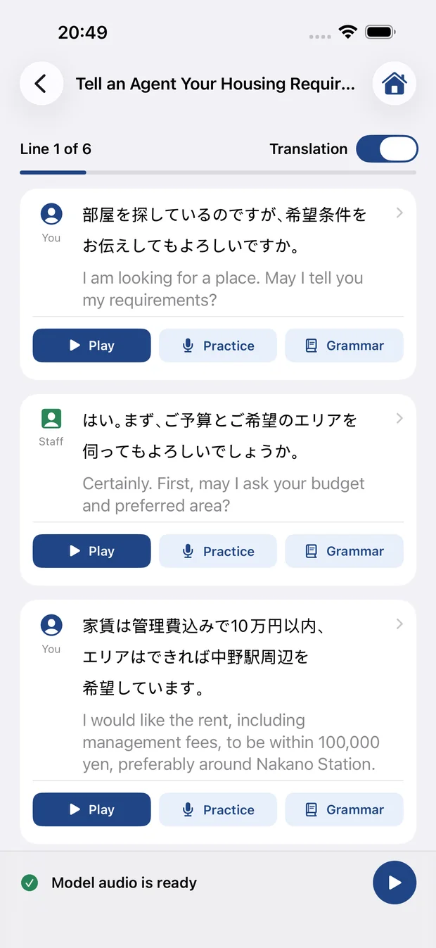 Complete Japanese conversation between a tenant and housing agent