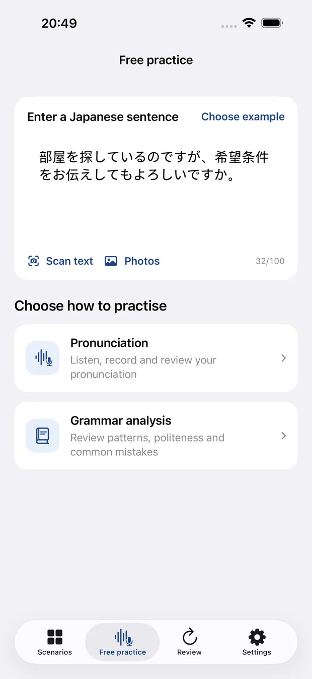 Enter or scan Japanese for pronunciation or grammar practice