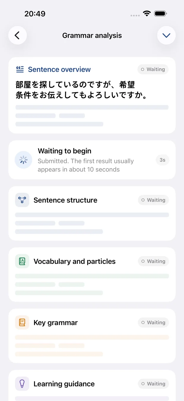 Japanese grammar analysis showing sentence structure, vocabulary, particles and key grammar