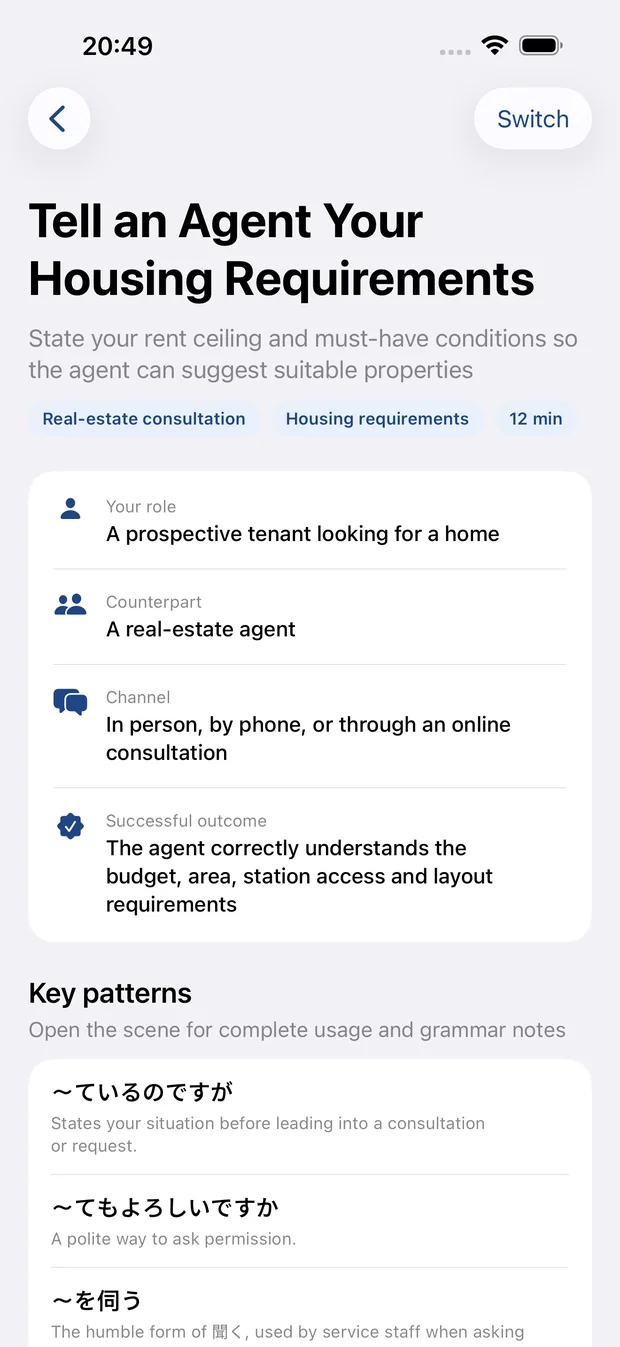 Roles, participants, channel and outcome for a housing scene
