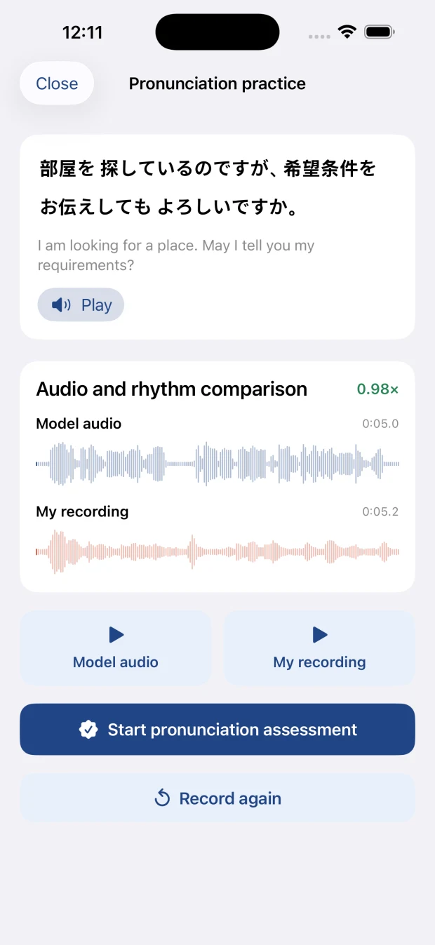 Compare model audio and your recording before starting Japanese pronunciation assessment